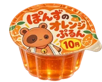 ぽんずのオレンジぷるん
