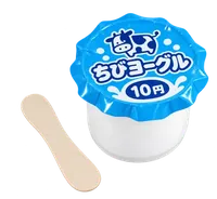 ちびヨーグル