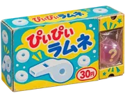 ぴいぴいラムネ